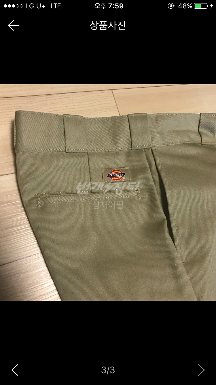 디키즈 873 28x30--1