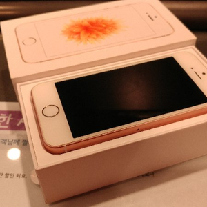 아이폰SE 64GB 로골