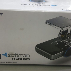 소프트맨 R300D