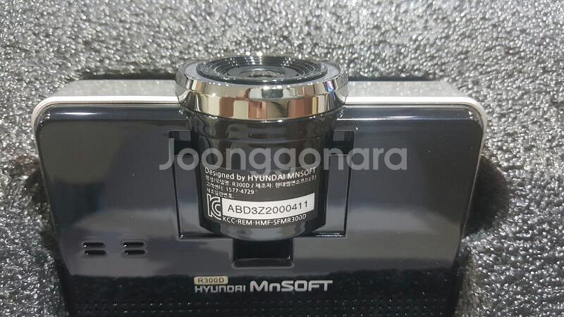 소프트맨 R300D--2