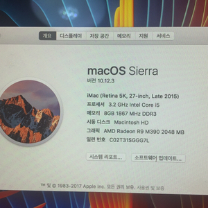 27인치 5k iMac PC