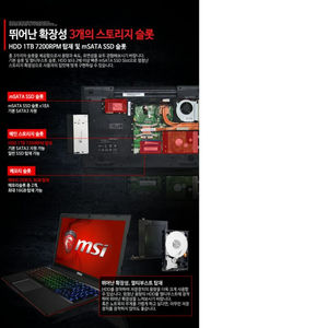 게이밍노트북/msi ge70 2qe 싸게팝니다
