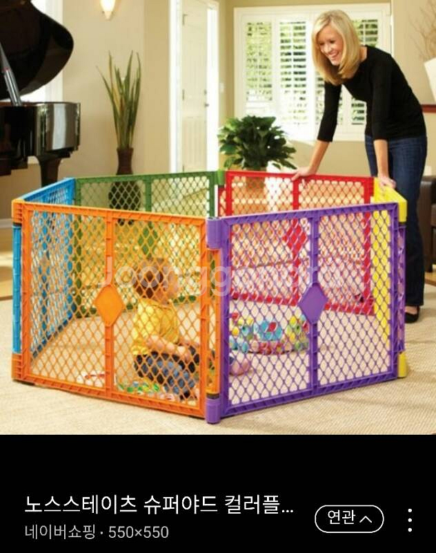 노스스테이츠 베이비룸 판매--0