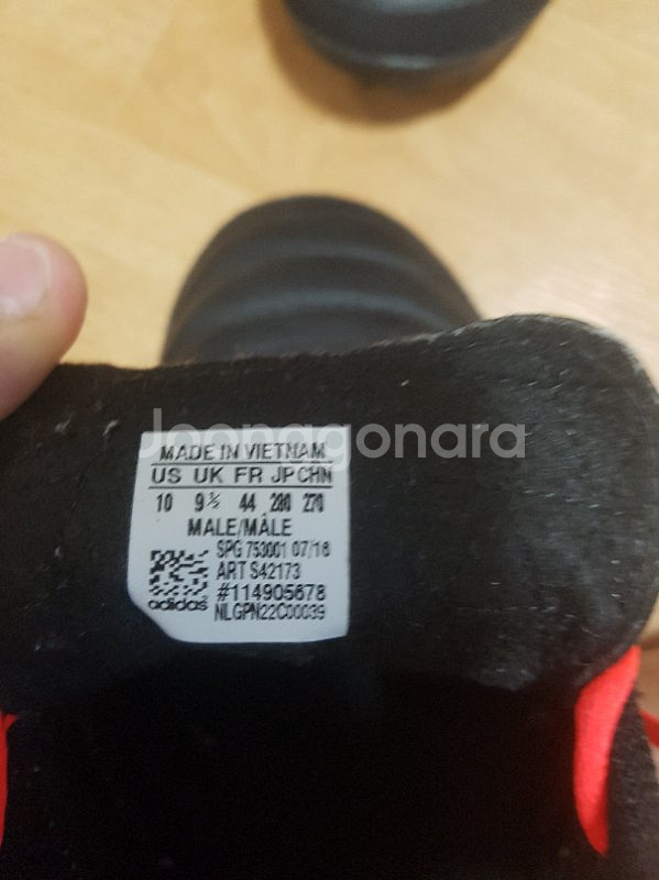 아디다스 글로로 16.2 풋살화 TF 280MM --3