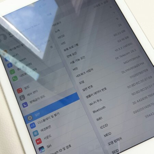  아이패드 에어2 64기가 LTE 팝니다.