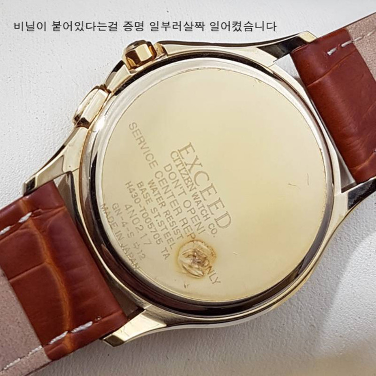 시티즌엑시드 ebg74-2173--8