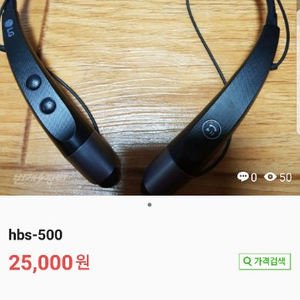 HBS-500 블루투스 이어폰