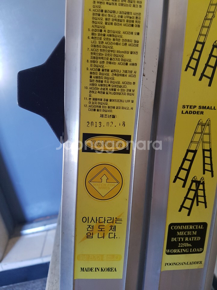 5단사다리--1