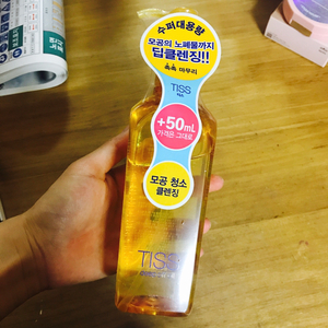 TISS 클렌징오일 280ml 판매