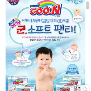 군 GOO.N 소프트 팬티 기저귀 점보형(XXL)