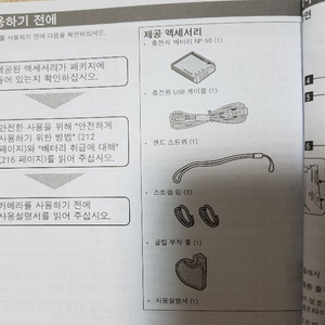 [6월16일구매 새상품] 후지 필름 인스탁스 스퀘