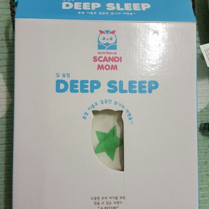 좁쌀이불 스칸디맘 미듐사이즈 