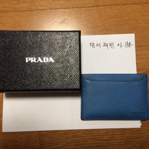 [정품급매]프라다 사피아노 카드지갑