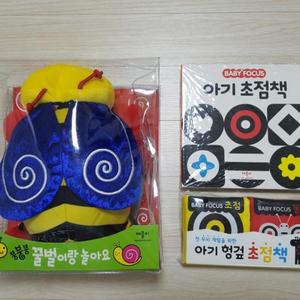 애플비 꿀벌헝겊책,아기초점책,헝겊초점책