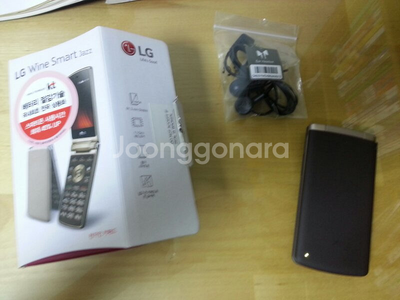 lg 스마트 폴더폰--0