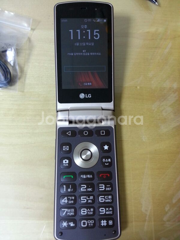 lg 스마트 폴더폰--1