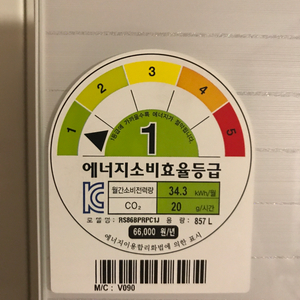 지펠 냉장고 그랑데스타일 8600