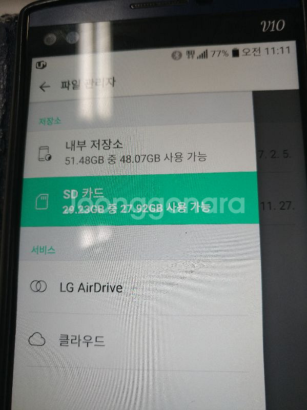 마이크로 SD(핸드폰보조메모리)32기가--1