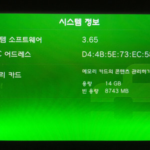 ps vita 1세대 16GB