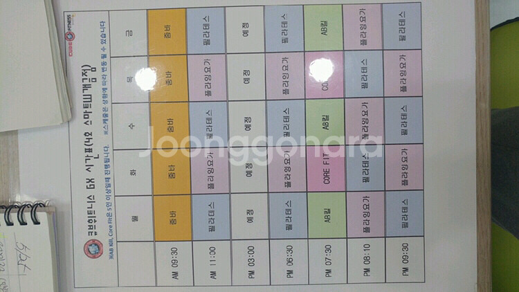 개금큐브휘트니스6개월이용권양도(필라테스,플라잉요가--0