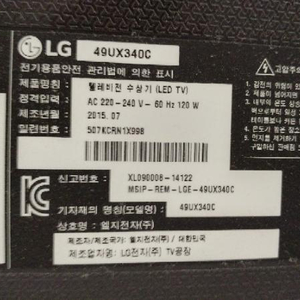 액정파손  LG LED UHD 49인치 TV(벽걸