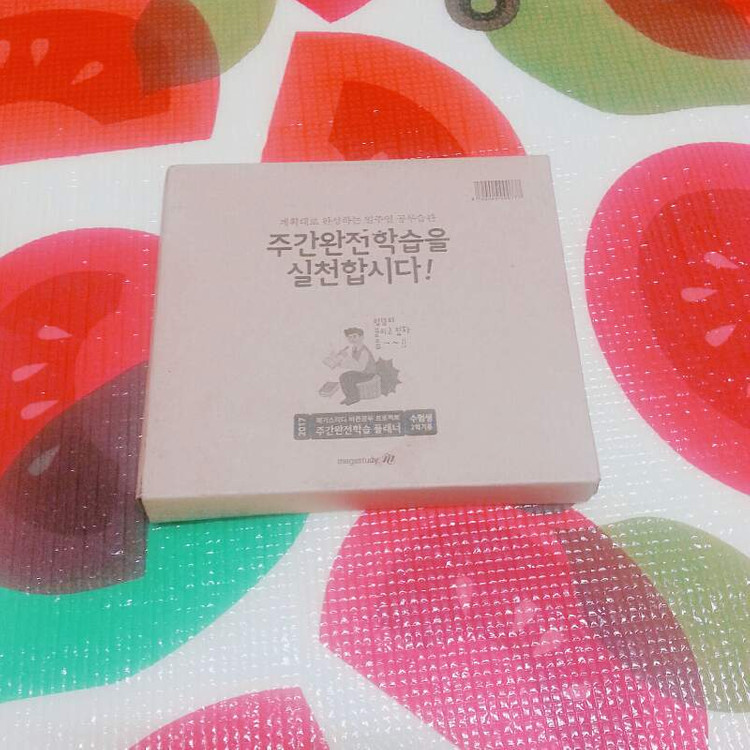 메가스터디 2017 수험생 2학기 플래너 완전새것--1