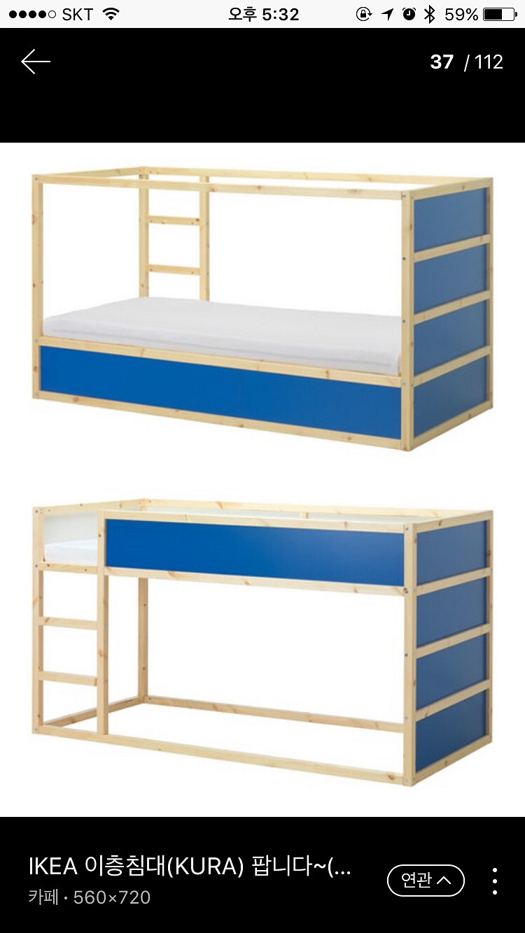 IKEA KURA 침대--1