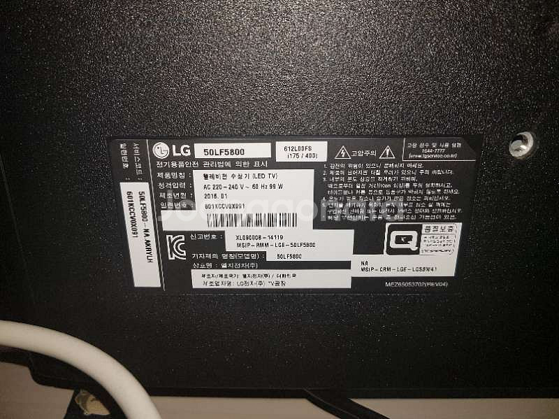 LG TV  50인치(50LF5800) 팝니다.--1