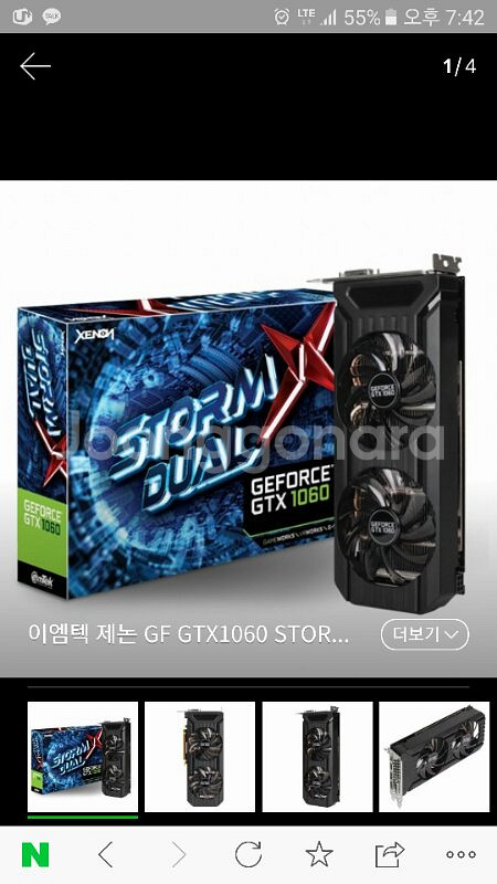 지포스 gtx1060 듀얼 3기가 다삽니다--0