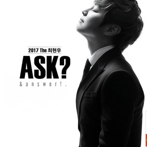 2017 The 최현우 ASK?&answer R석