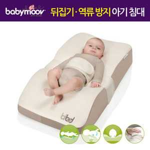 베이비무브 비베드. 역류방지 뒤집기방지 침대