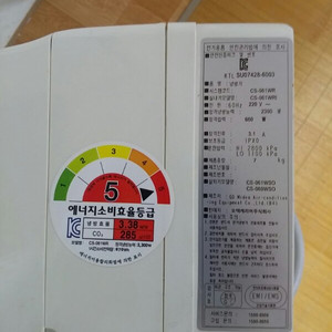 캐리어 에어콘 팝니다