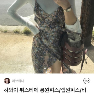 뷔스티에 롱원피스 랩원피스 팝니다^^ 택포 320