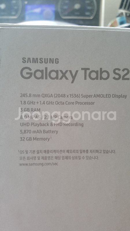 겔럭시탭s2 팝니다--1