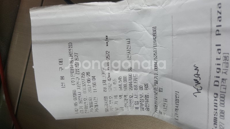 겔럭시탭s2 팝니다--4