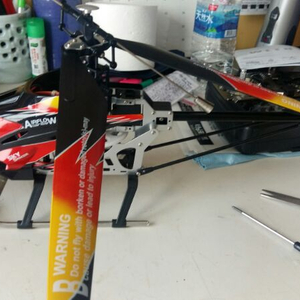 (급처)rc대형 헬기 wltoys v913 pro