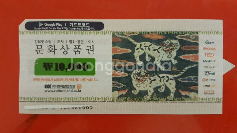 (( 구매 ))문화상품권.해피머니삽니다.(지류.모바일)--0