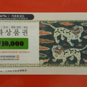 (( 구매 ))문화상품권.해피머니삽니다.(지류.모바일)