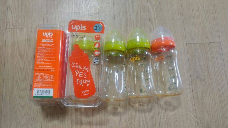 유피스 젖병--1