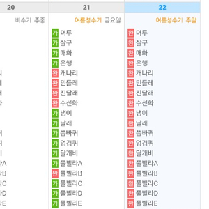 가평 잣향기푸른숲 펜션 풀빌라 양도합니다