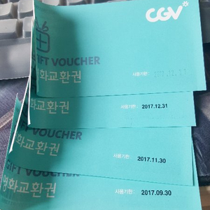 cgv 상품권 4장 팝니다