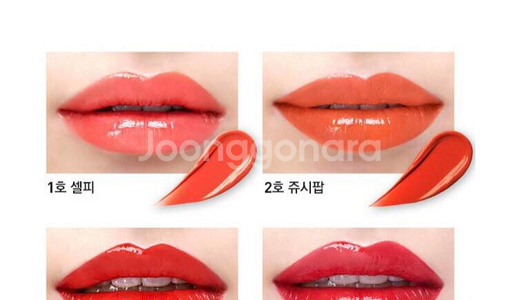 아리따움 컬러라이브 틴트 팝니다!--4