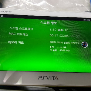 PS VITA 2세대 라임그린 3.60ver 16