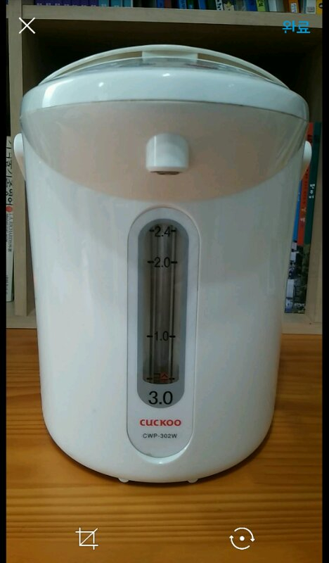 쿠쿠 보온포트--1