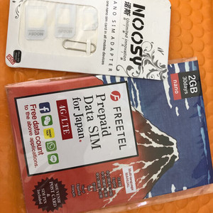 일본유심 / 30일짜리 / LTE2GB 무제한데이