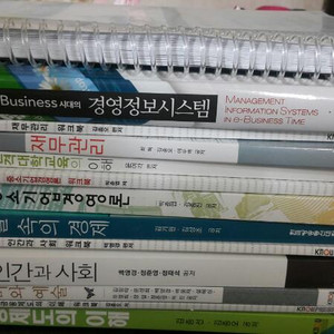 방송대 방통대 교재팝니다~