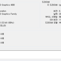 삼성 노트북 시리즈5 부스트 NT550P5C-S7