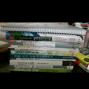 방송대 방통대 경영과 교재팝니다
