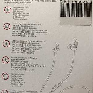 beats x 블루투스 이어폰