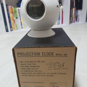 프로젝트 시계(projection clock) -